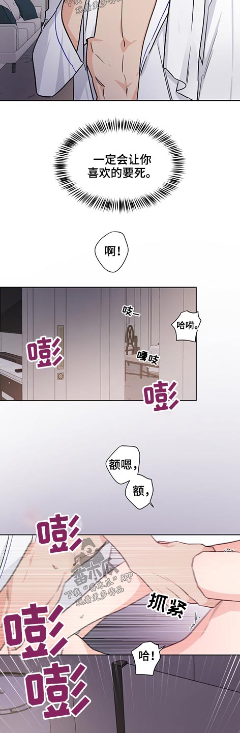 第62话4
