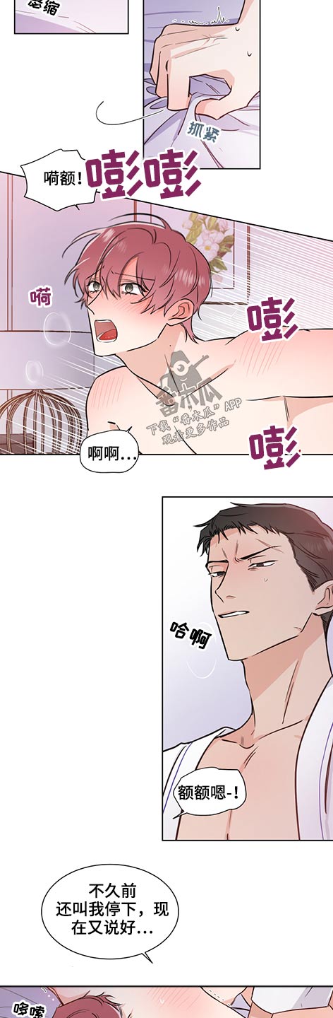 第62话7