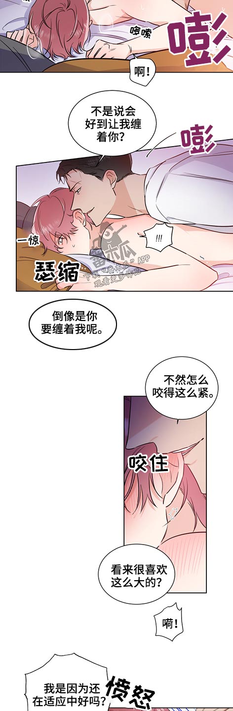 第62话8