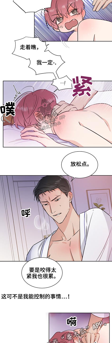 第62话9