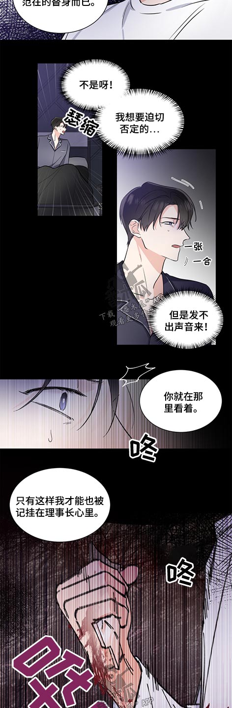 第61话1