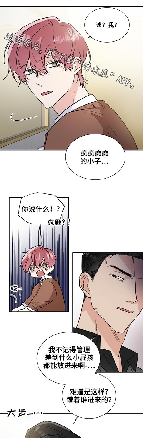 第61话10