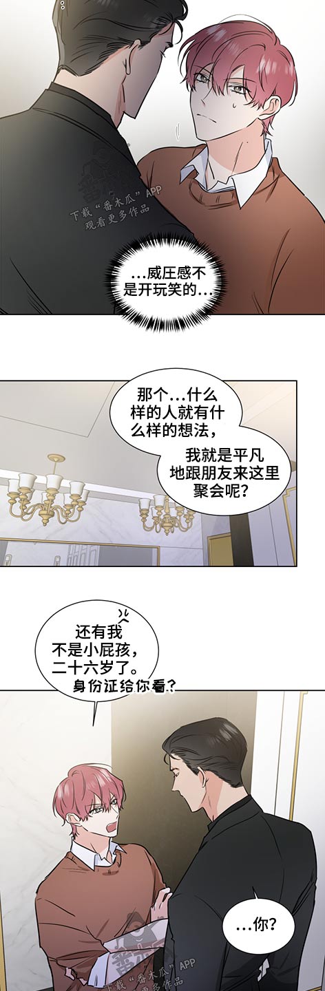 第61话11