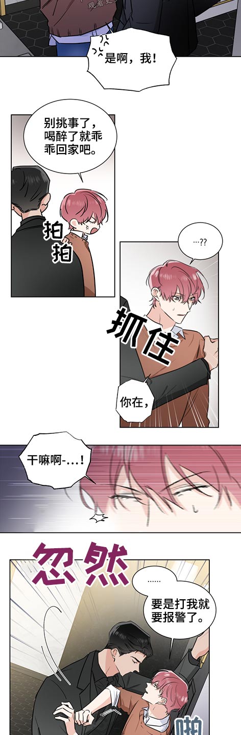 第61话12