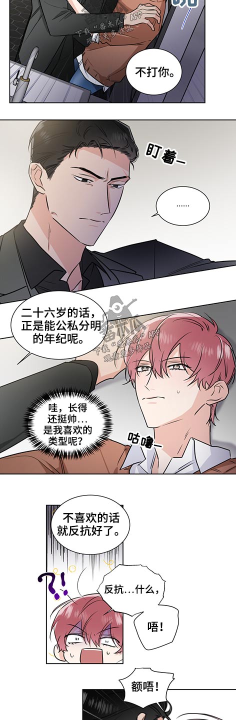 第61话13