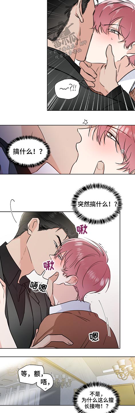 第61话14