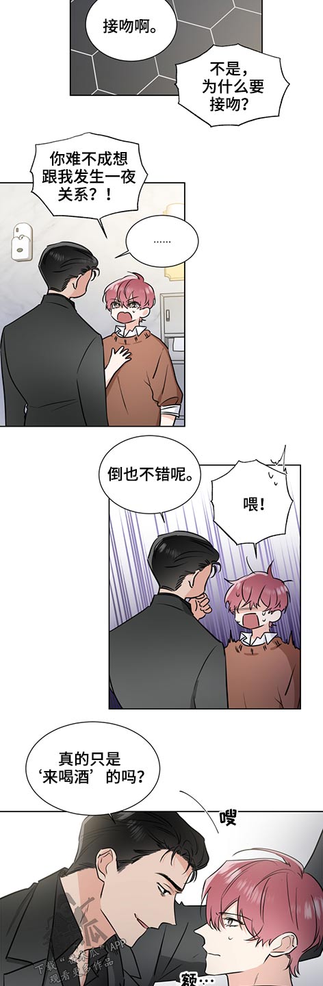 第61话16