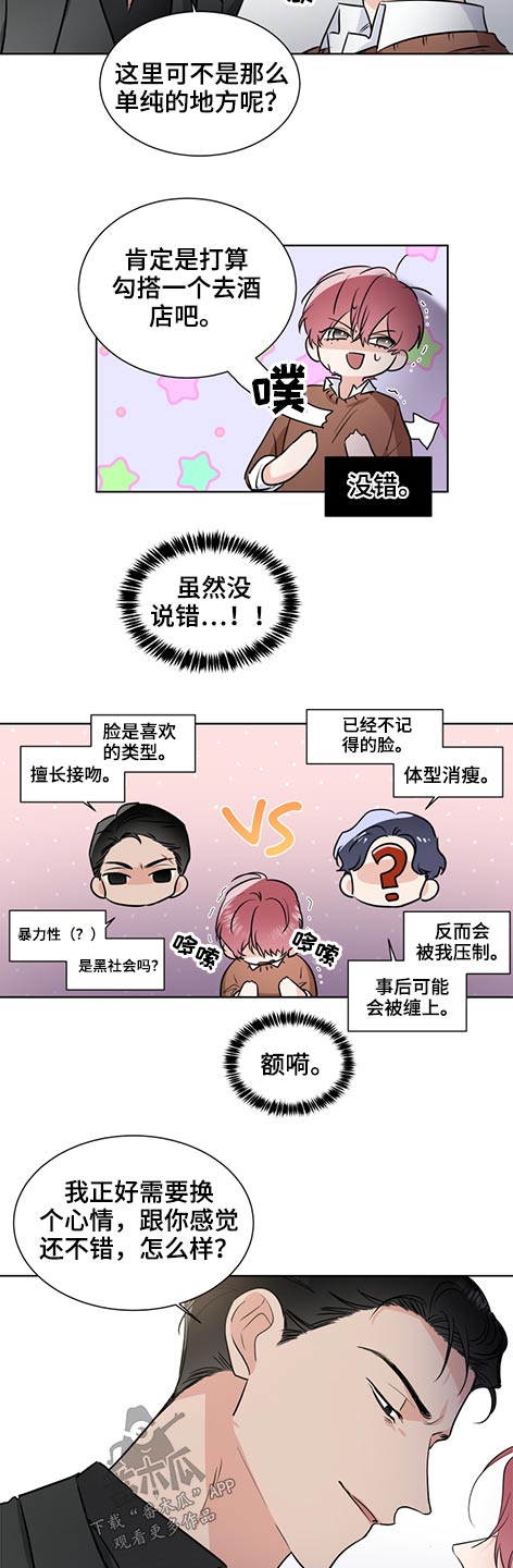 第61话17