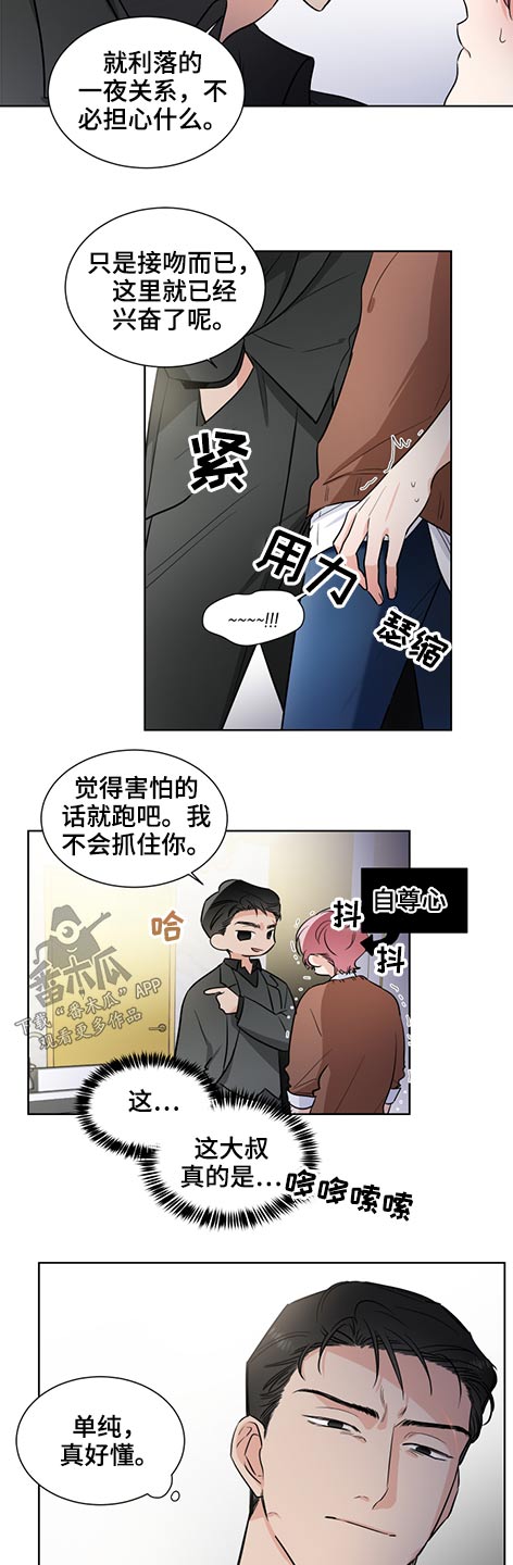 第61话18