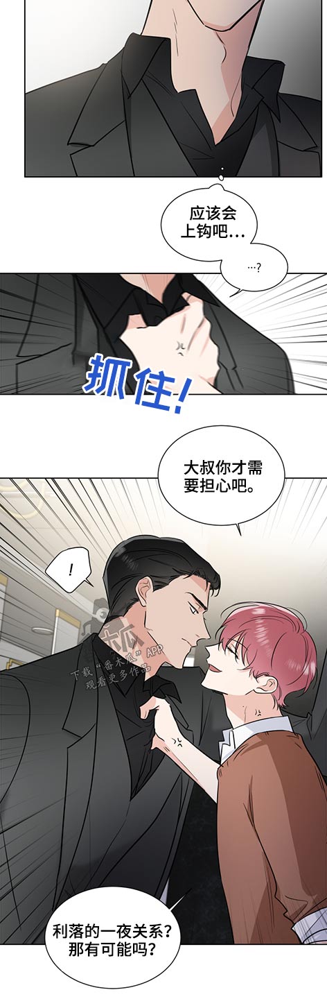 第61话19