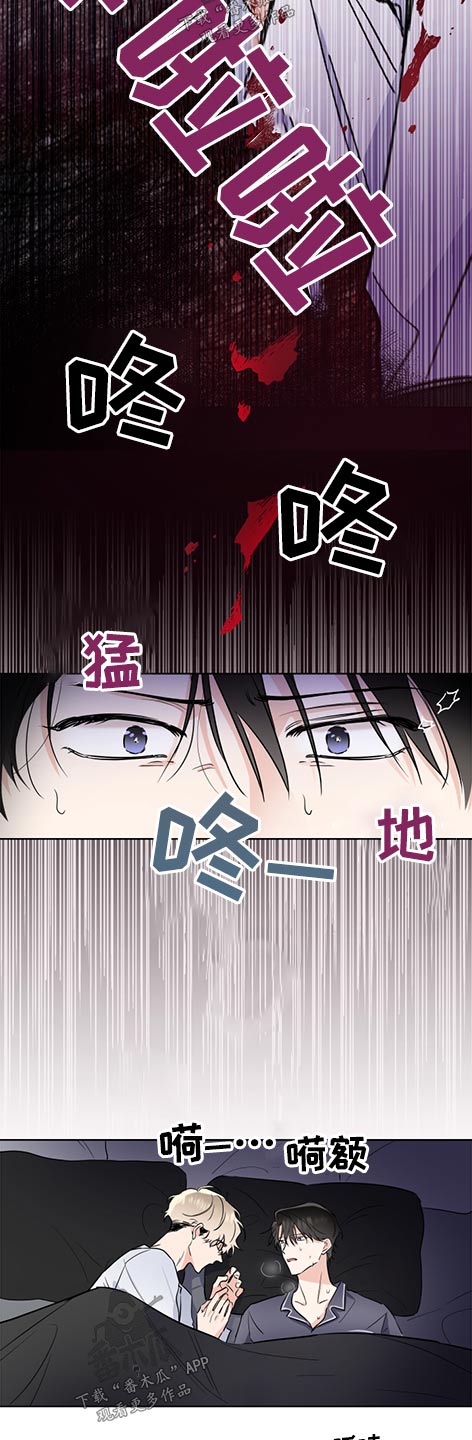 第61话2