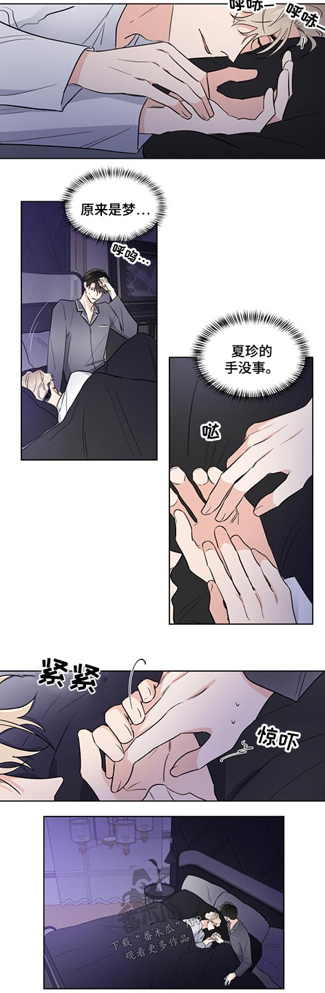 第61话3
