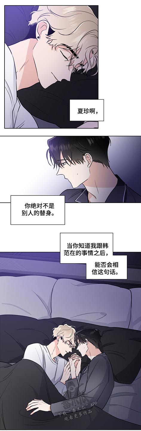 第61话4