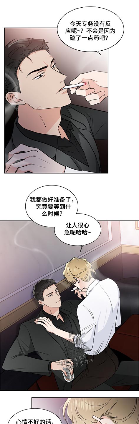 第61话5