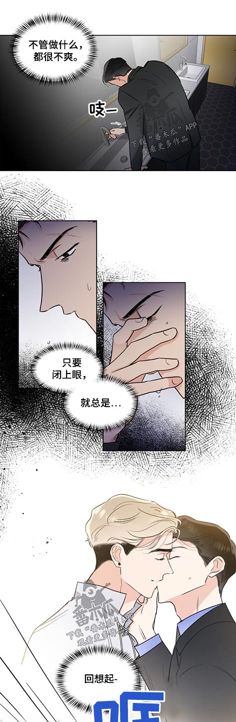 第61话7