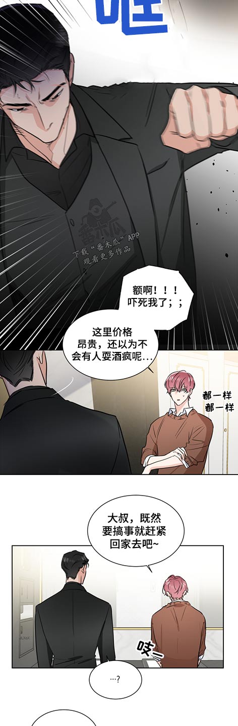 第61话8
