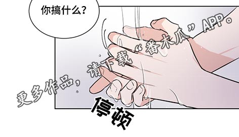 第61话9