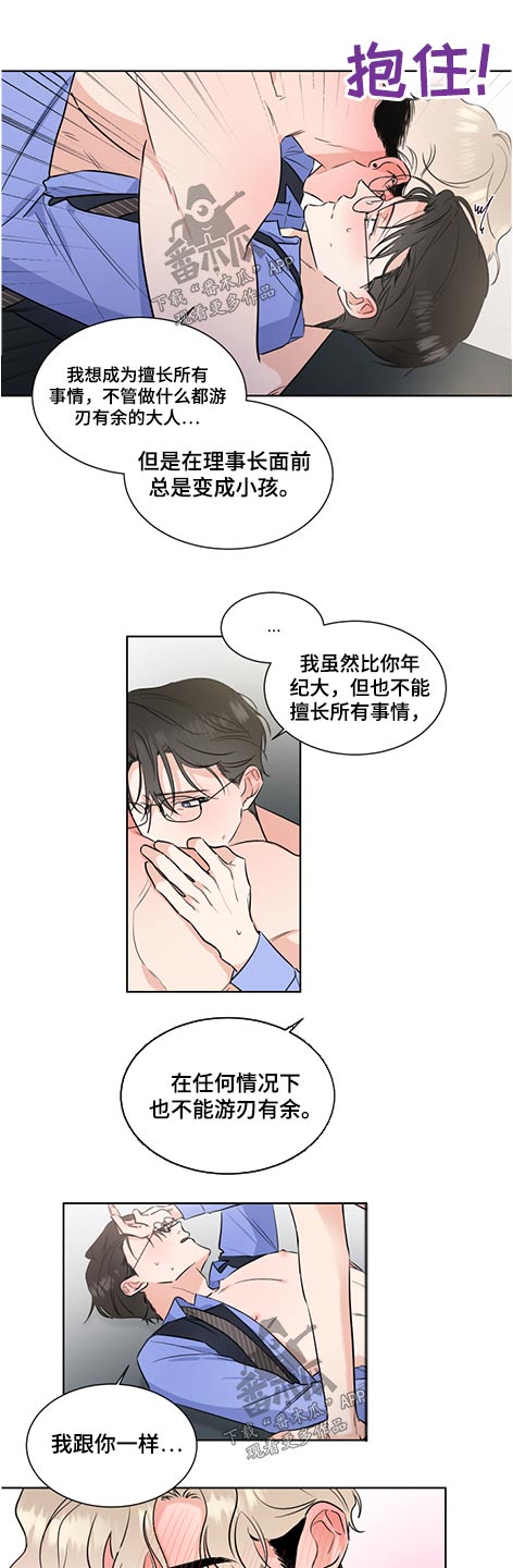 第60话3