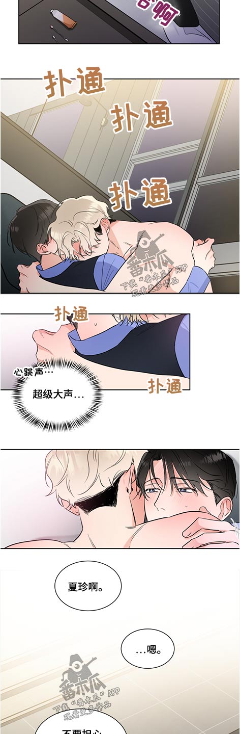 第60话6
