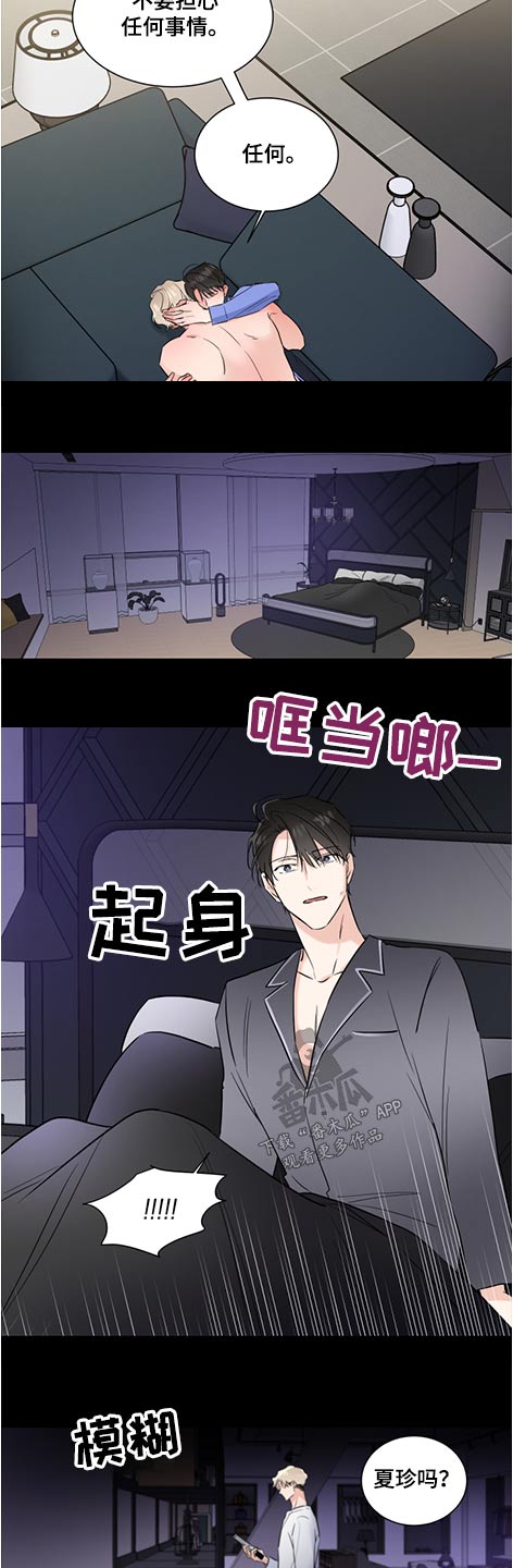 第60话7