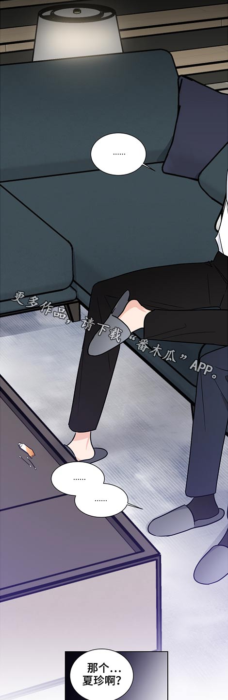 第59话0