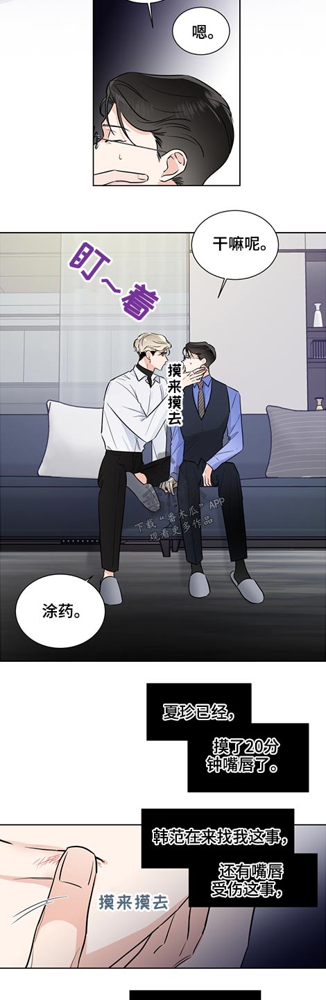 第59话1
