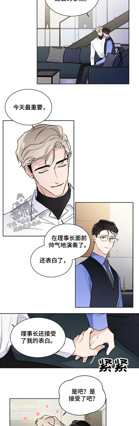 第59话3