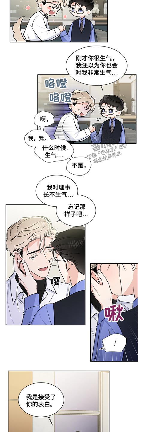 第59话4