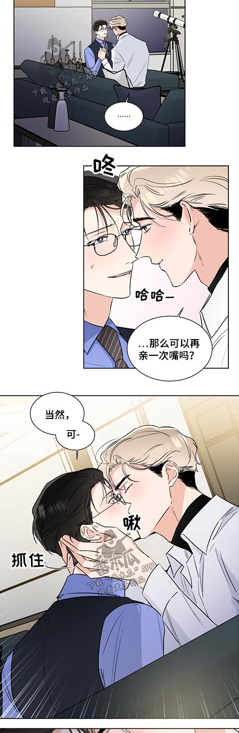 第59话5