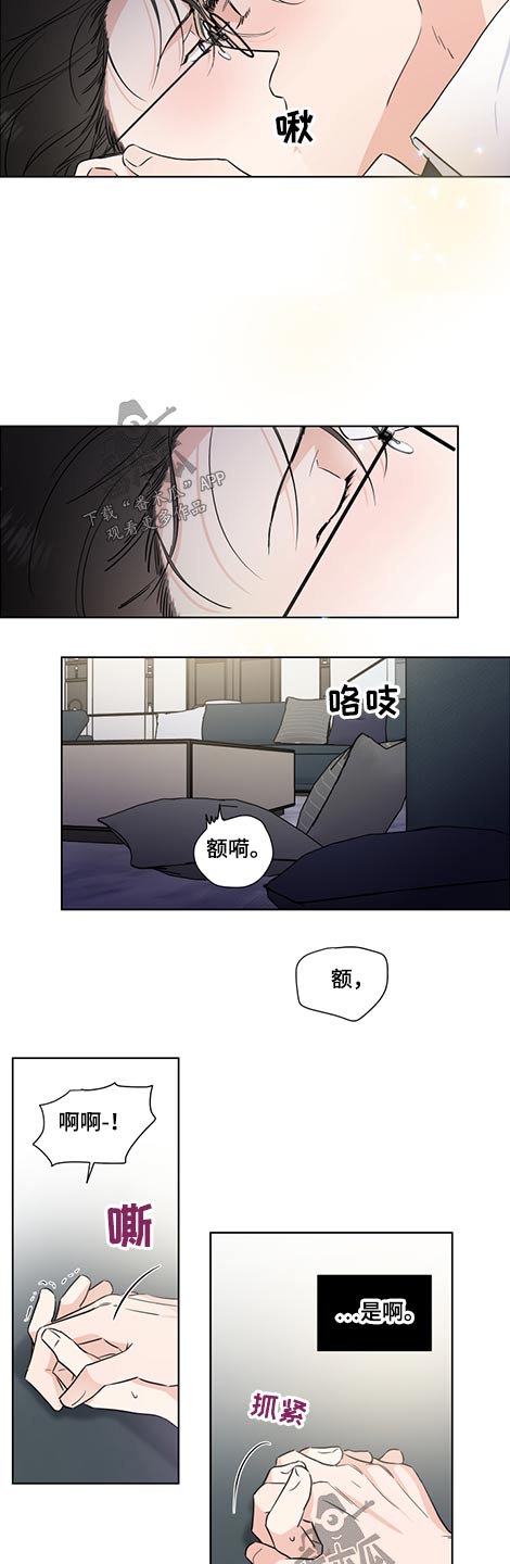 第59话6