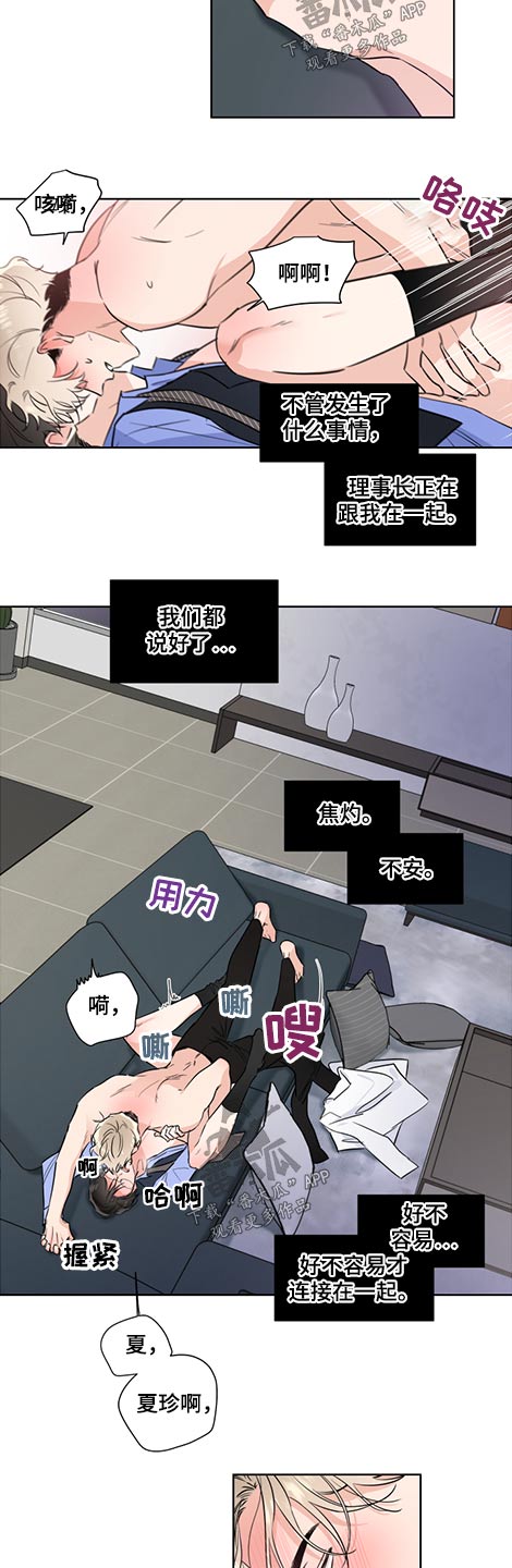 第59话7