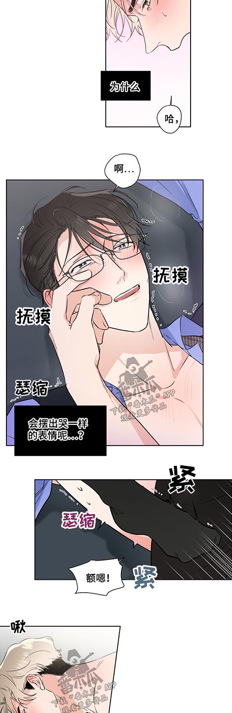 第59话8