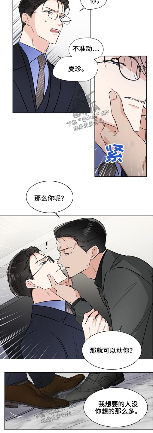 第58话1