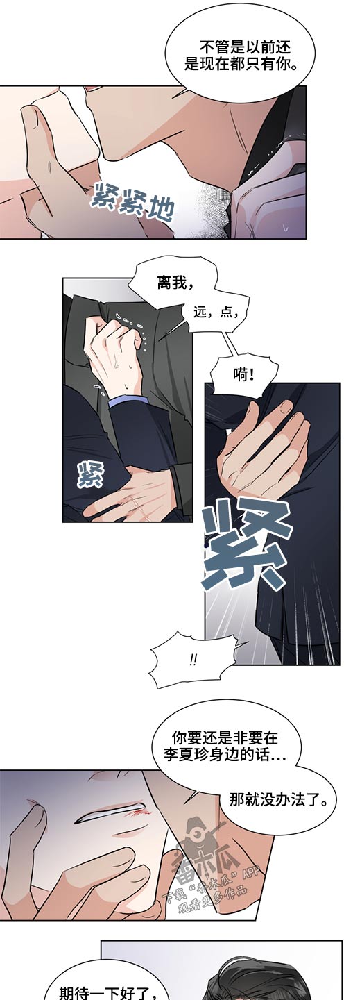 第58话2