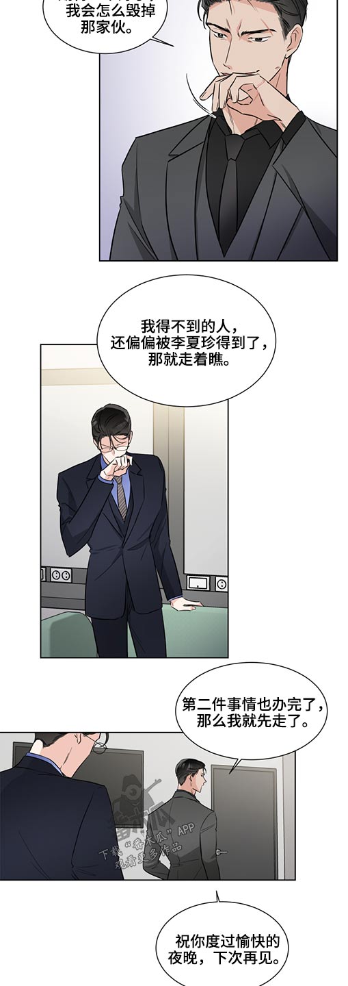 第58话3