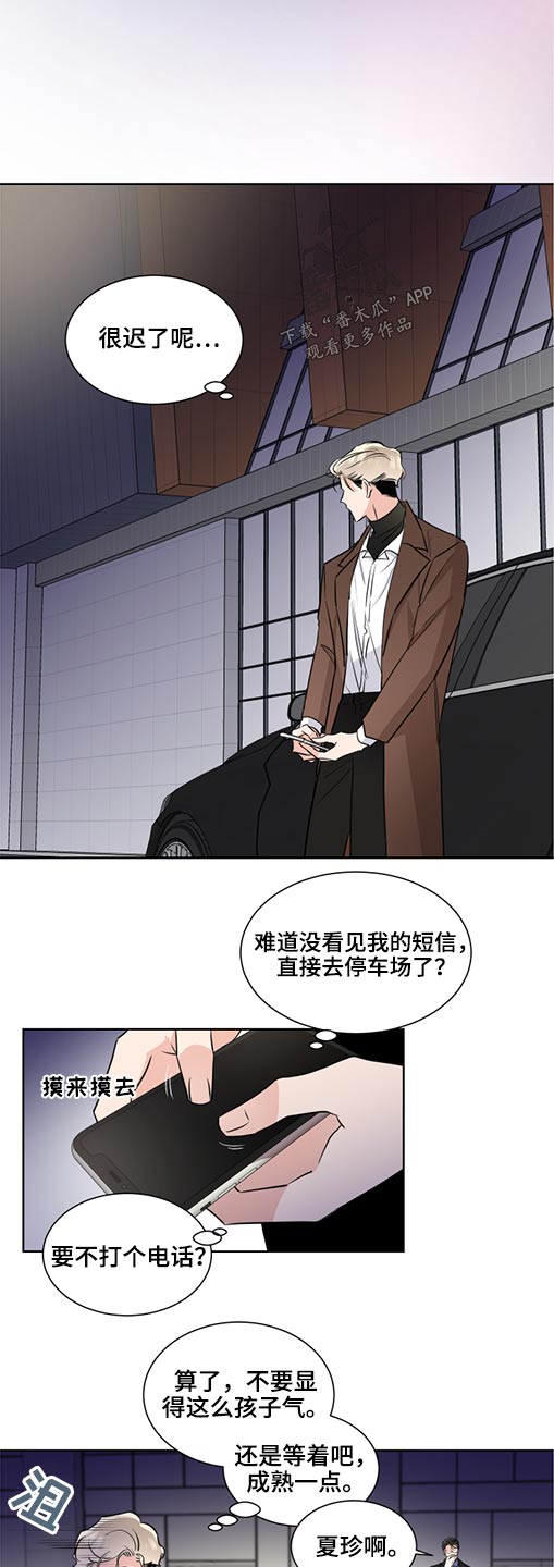 第58话5