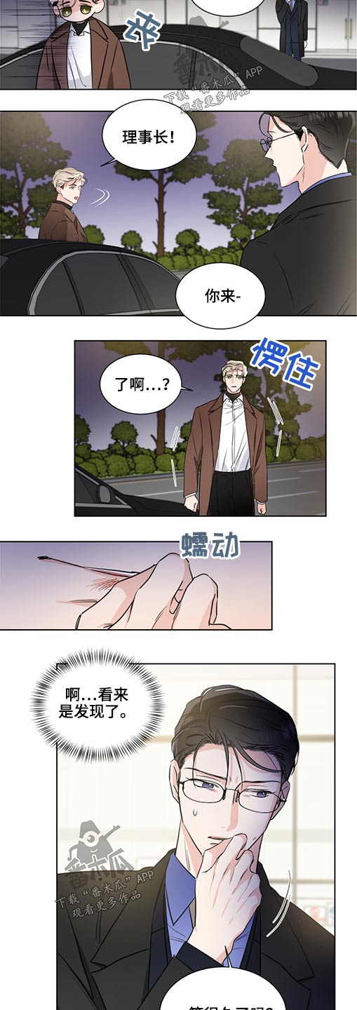 第58话6