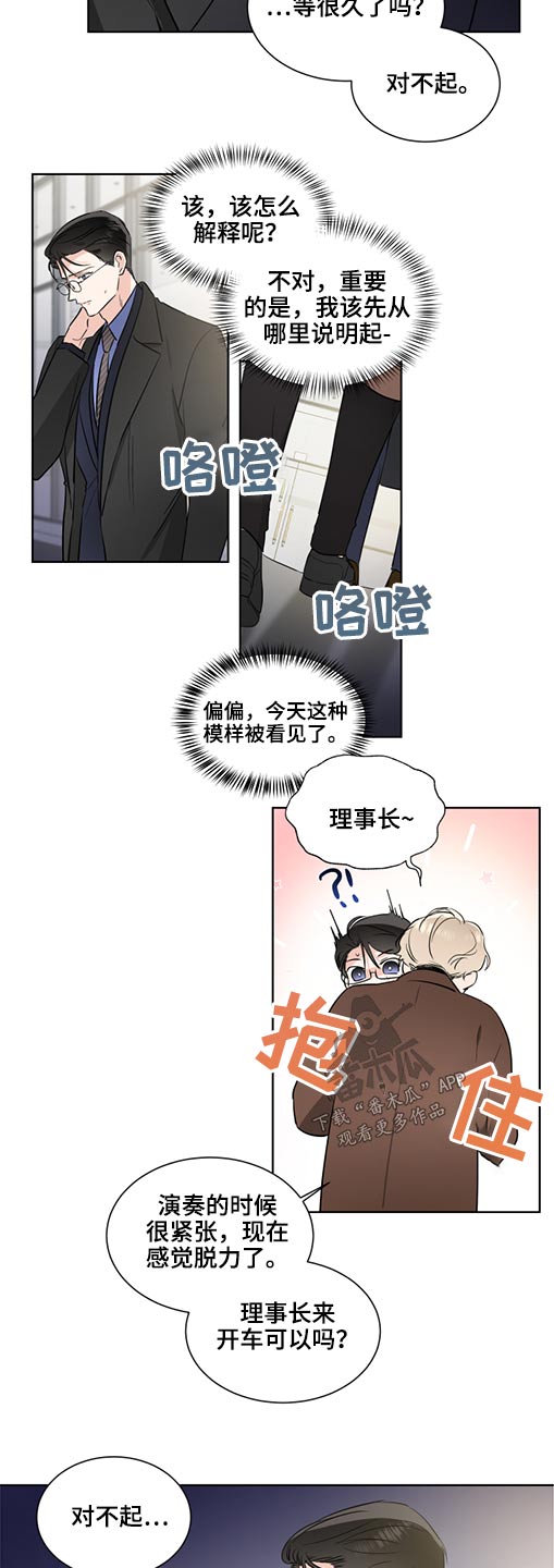第58话7