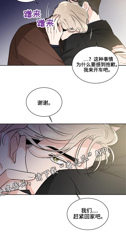 第58话8