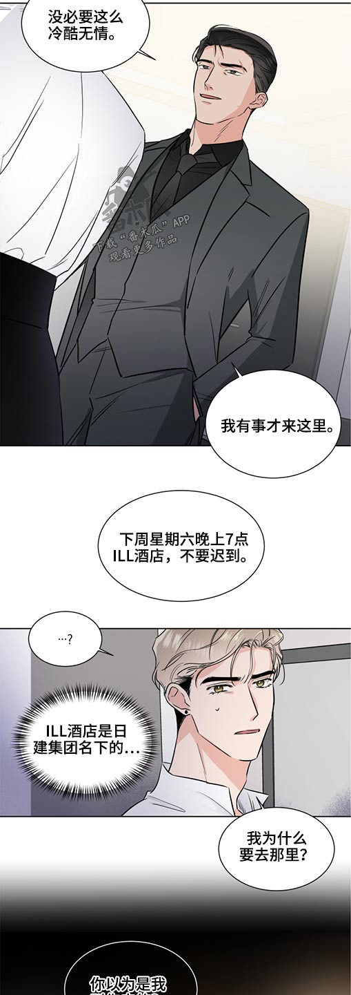 第57话1