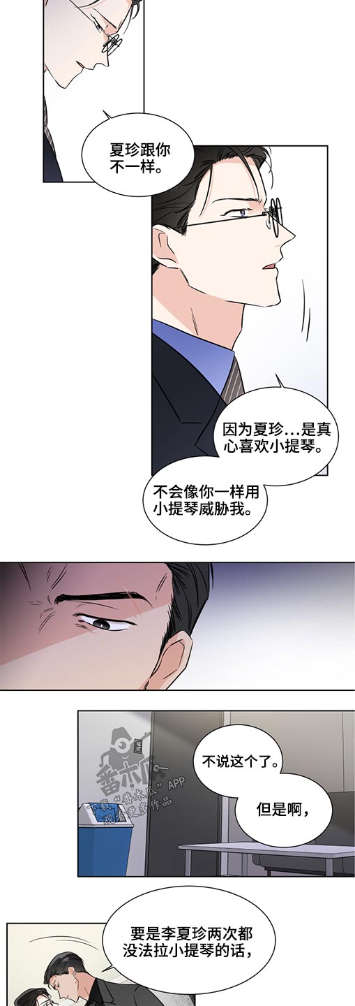第57话10