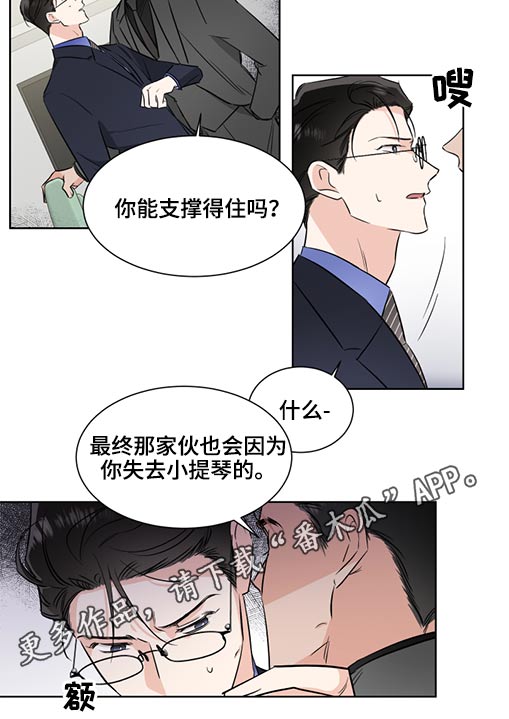 第57话11