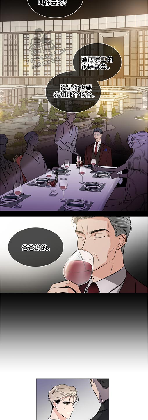 第57话2
