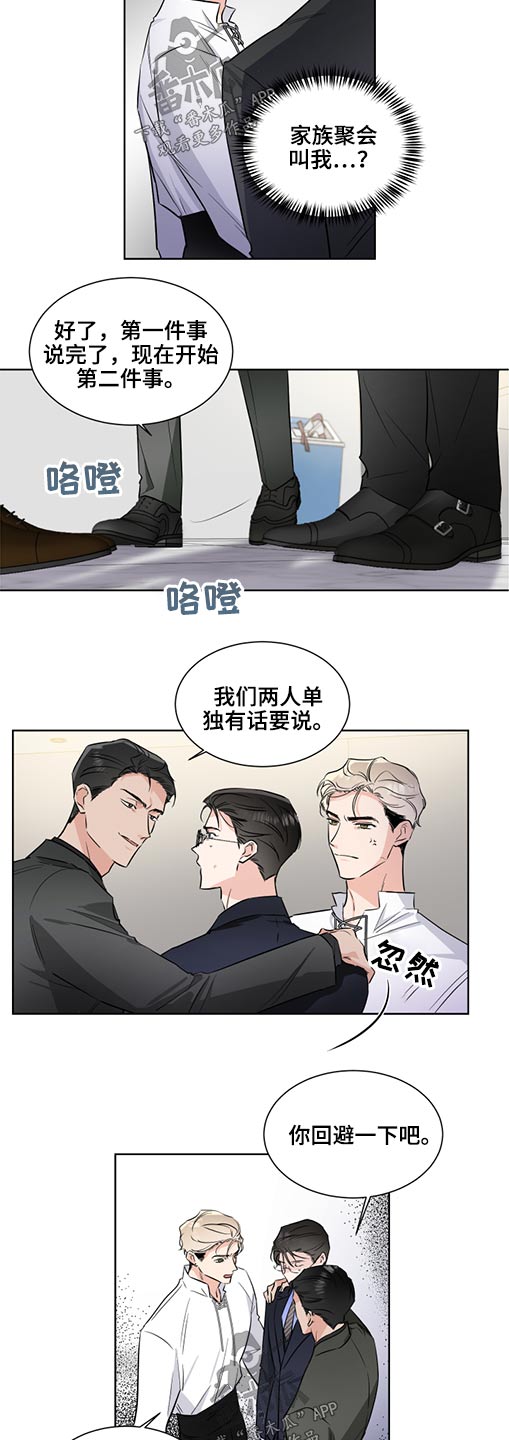 第57话3