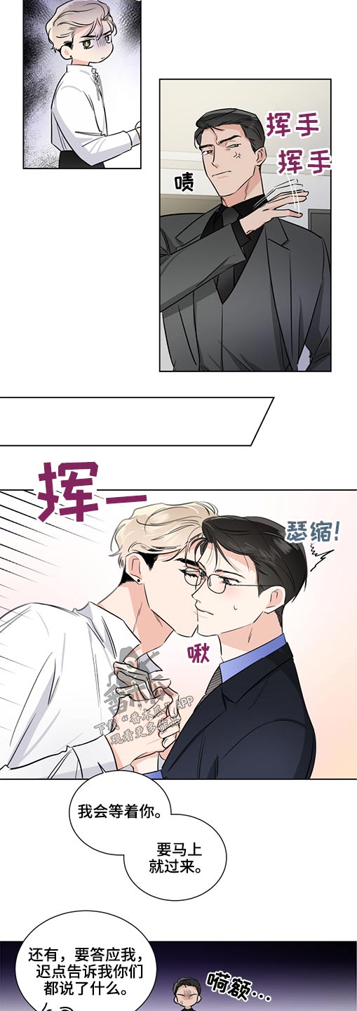 第57话5