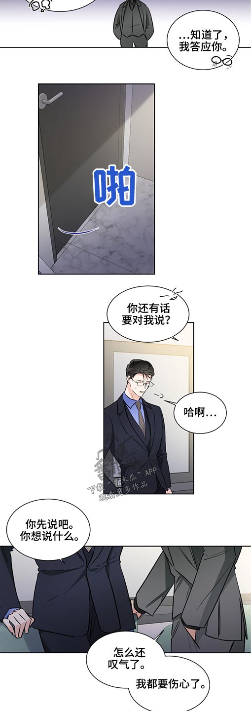 第57话6