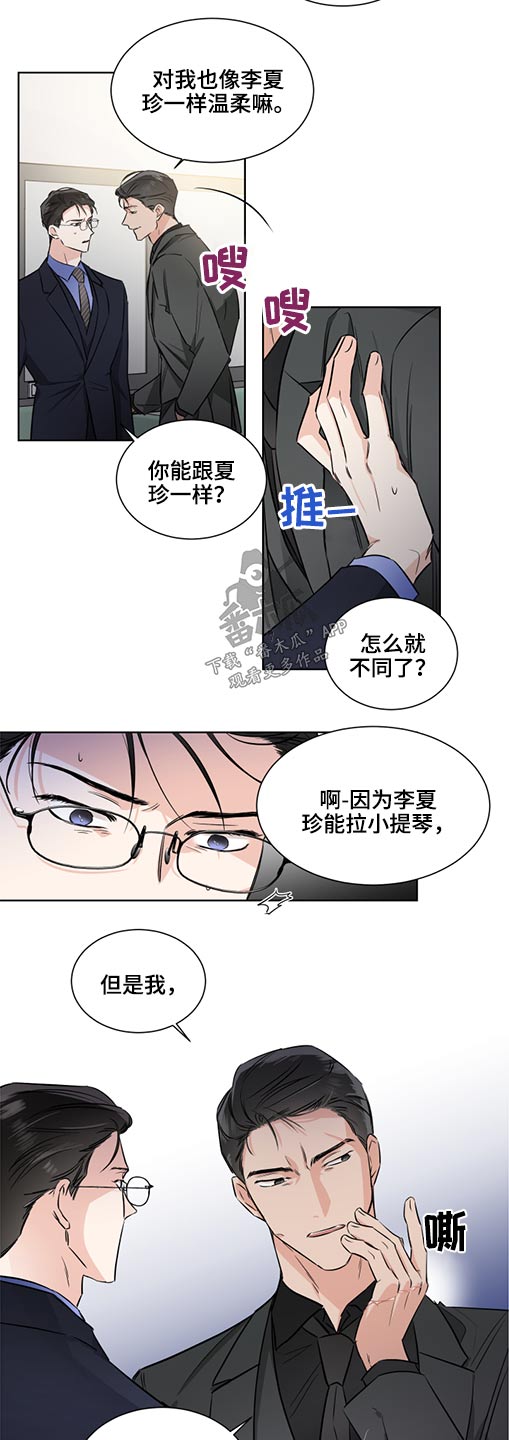 第57话7