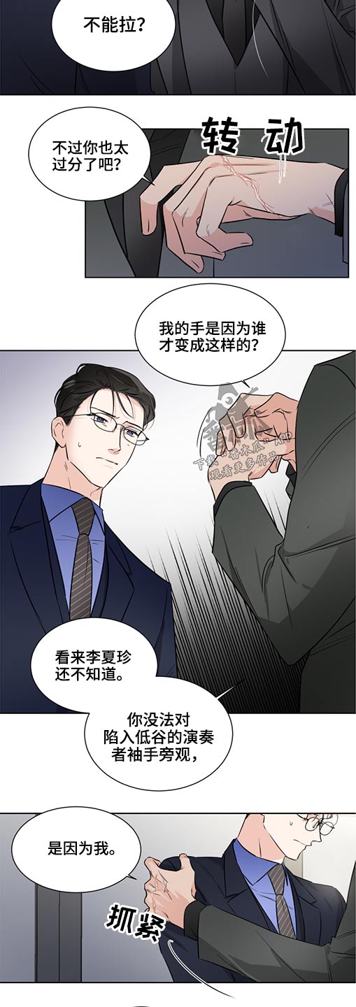 第57话8