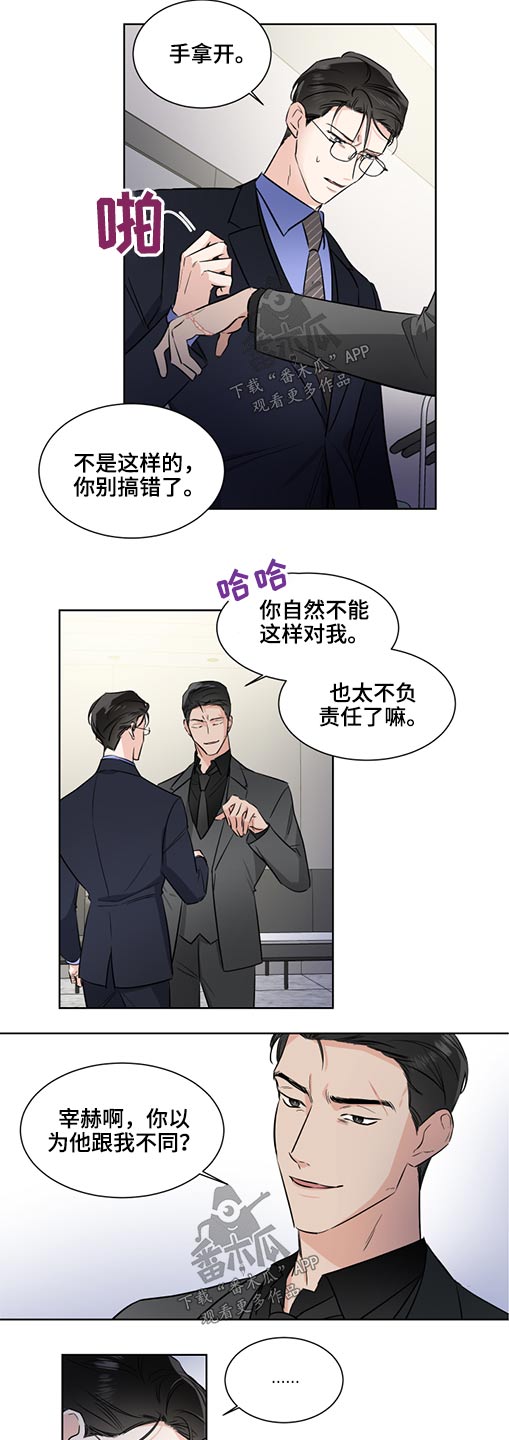 第57话9