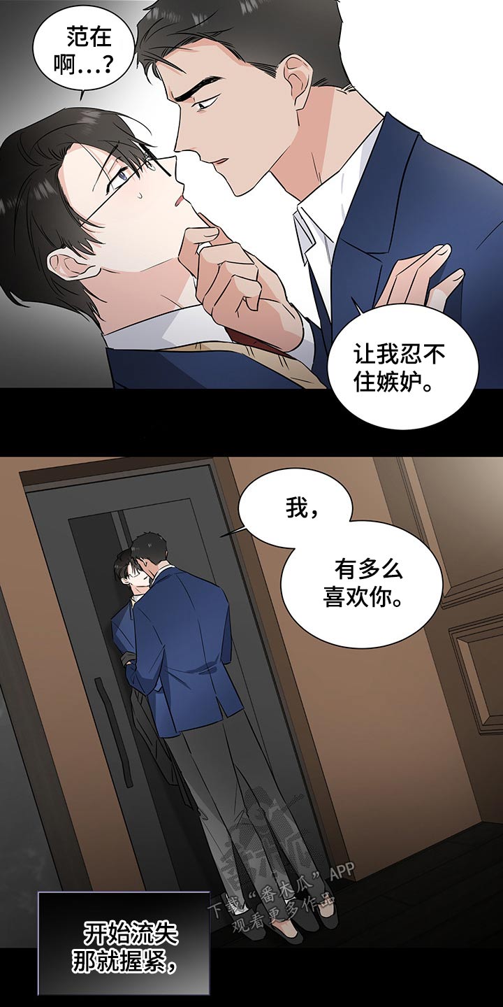 第56话10